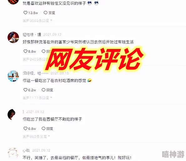 (51cg)今日大瓜必吃大瓜娜娜：深度解析当下网络热点事件及其对社会舆论的影响