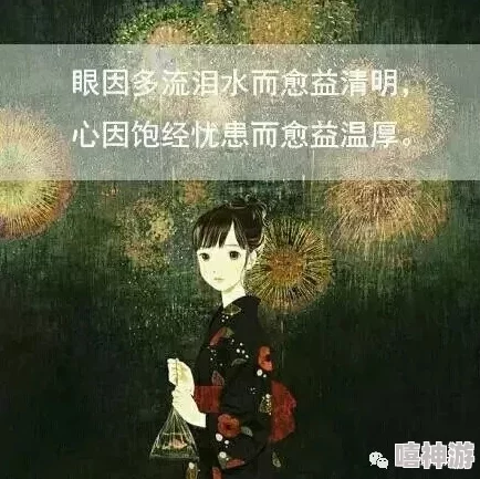 日日碰狠狠添天天爽，畅享生活中的每一个精彩瞬间，感受无尽的快乐与激情，让每一天都充满惊喜与活力！