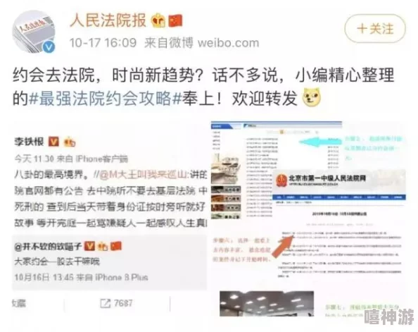 国产a不卡片精品免费观看，震惊！业内人士曝出惊人内幕，引发网友热议与关注，真相令人难以置信！