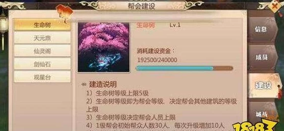 妖神记手游攻略：沈秀逸事札选择深度分析，建议用舍命相救策略详解