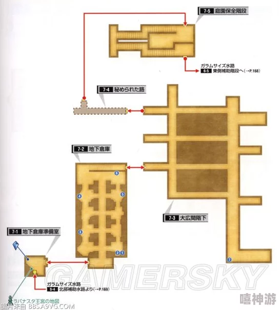 最终幻想勇气启示录：斩风高地西区域全探索宝箱收集点详细一览