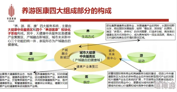 欧美色尿：最新研究揭示其对健康的潜在影响与社会文化背景分析