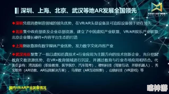 17ccg黑料爆料：深入解析背后的真相与相关行业影响，揭示内幕信息与潜在调查动态