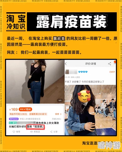 中文无码亚洲一区二区蜜桃小说引发热议，网友纷纷讨论其内容与情节的大胆创新和独特魅力！