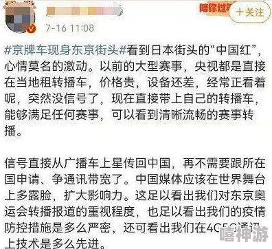 中文无码亚洲一区二区蜜桃小说引发热议，网友纷纷讨论其内容与情节的大胆创新和独特魅力！