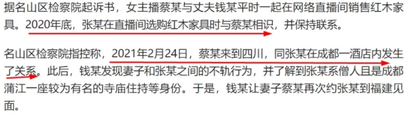 色女插插：震撼曝光！网络热议背后的真相与争议引发广泛关注，网友反应不一！