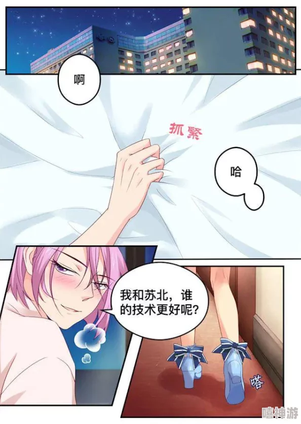 韩漫免费阅读漫画的在线平台更新，新增多部热门作品，用户体验持续提升，快来畅享精彩内容！