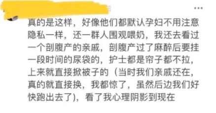 边做边吃奶引发热议，网友纷纷表示这种行为不妥，认为应当分开处理工作与生活