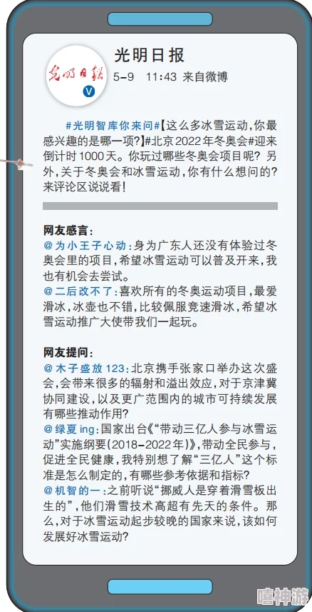 艳母视频引发热议，网友热衷讨论背后故事与社会影响，话题持续升温！