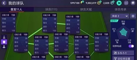 FIFA足球世界玄学抽卡技巧揭秘：转运时刻，掌握秘诀提升抽中率！