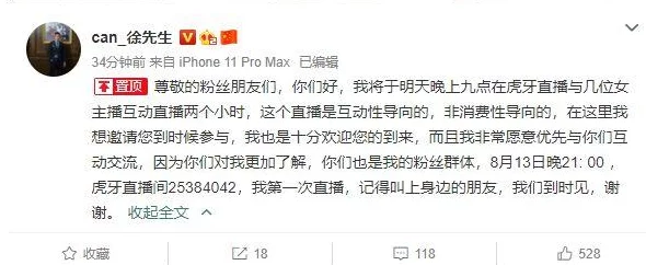 男人舔女人的视频引发热议，网友们纷纷发表看法，讨论其背后的文化意义与社会影响