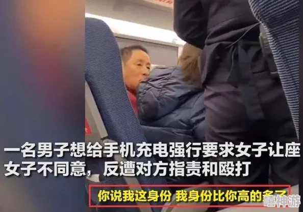 男人操女人视频在线观看，许多网友对此表示反感，认为这种内容不尊重女性，应该抵制和取缔