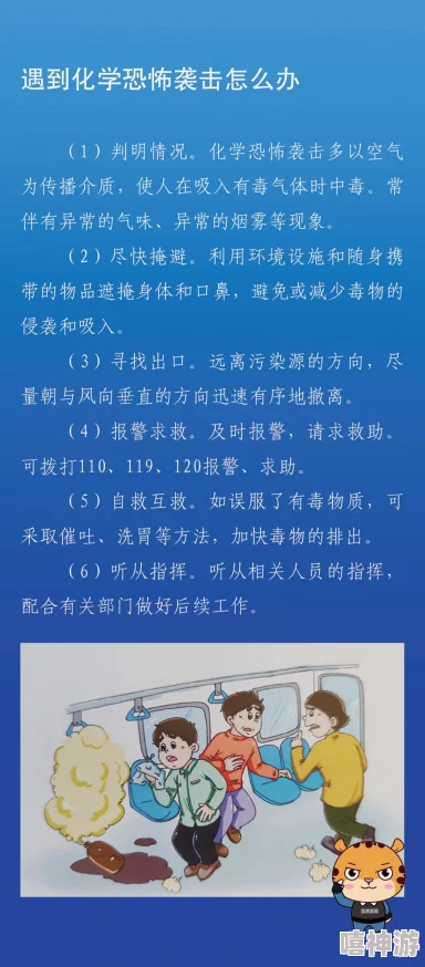 反恐精英哪个角色更适合生化模式？