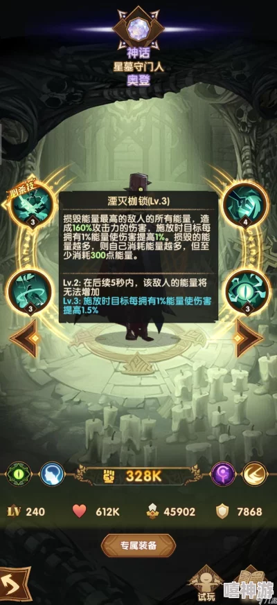 如鸢徐庶最佳配队攻略2024：全新角色搭配与战术深度解析