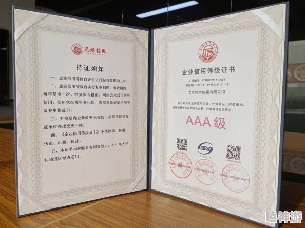 AAA传媒有限公司在行业内持续创新，推动数字内容发展与传播，助力品牌实现更高效的市场营销策略