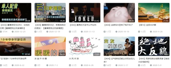 b站禁止转播404直播app，影响主播创作与观众观看体验的政策变化解读与分析