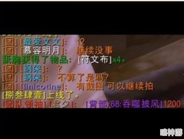 DNF工会装备排行：最新版本哪个装备组合最厉害？