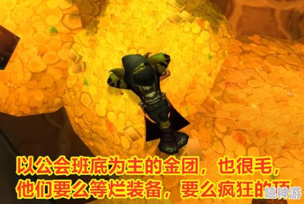 DNF工会装备排行：最新版本哪个装备组合最厉害？