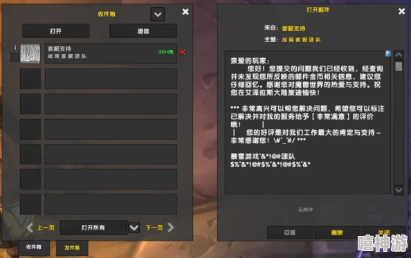 DNF工会装备排行：最新版本哪个装备组合最厉害？