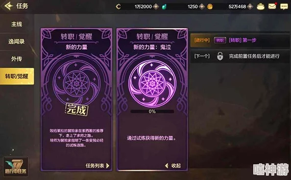 DNF玩家必看：2024最新版本武器选择指南，哪个最适合你的职业？