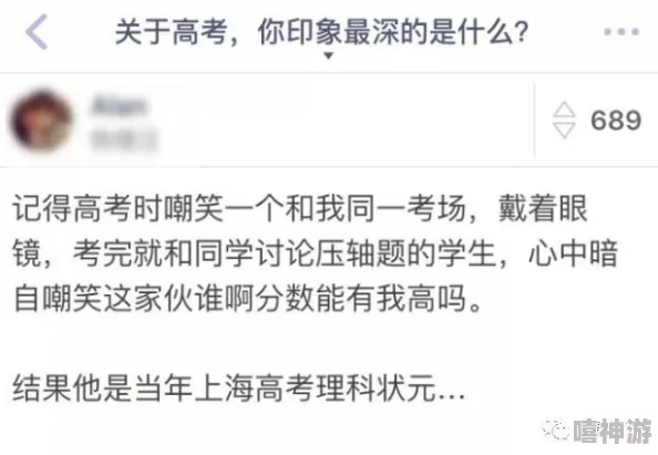 道长历险亲测有效兑换码大放送！最新永久兑换码推荐及独家攻略分享