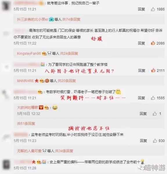 道长历险亲测有效兑换码大放送！最新永久兑换码推荐及独家攻略分享