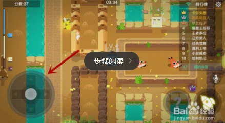 吃豆大作战：全面解析战斗道具的功能作用与策略运用指南