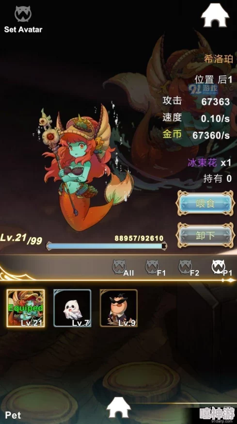 工匠物语：揭秘宠物召唤成功秘诀及解析召唤失败原因全攻略