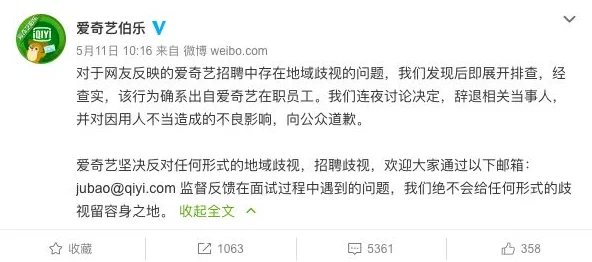 日本一级淫片aaaaaa近日引发热议网友纷纷讨论其内容与影响并对相关法律法规表示关注