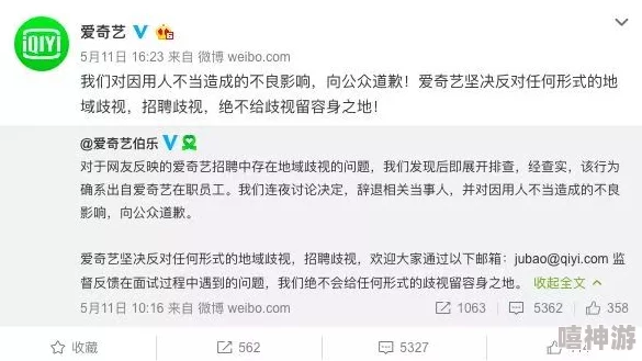 日本一级淫片aaaaaa近日引发热议网友纷纷讨论其内容与影响并对相关法律法规表示关注
