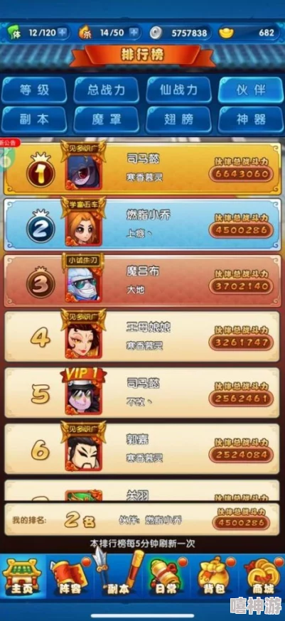 作妖计游戏攻略：全面解析快速升级技巧与高效提升策略介绍