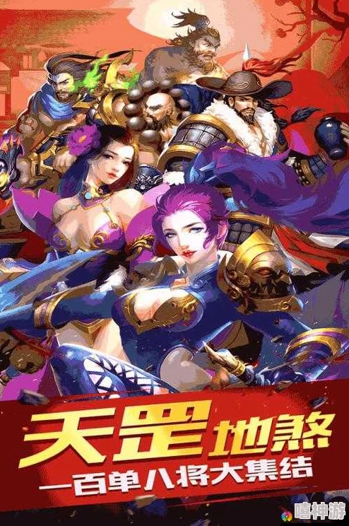 《豪情水浒》5月22日10时新服活动震撼开启，海量福利等你来领！
