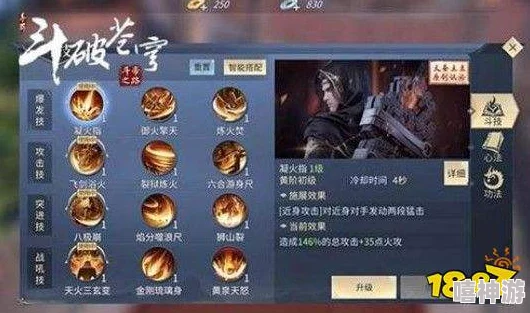 万神之王职业角色选择指南：深入解析暗精灵种族特色与技能介绍