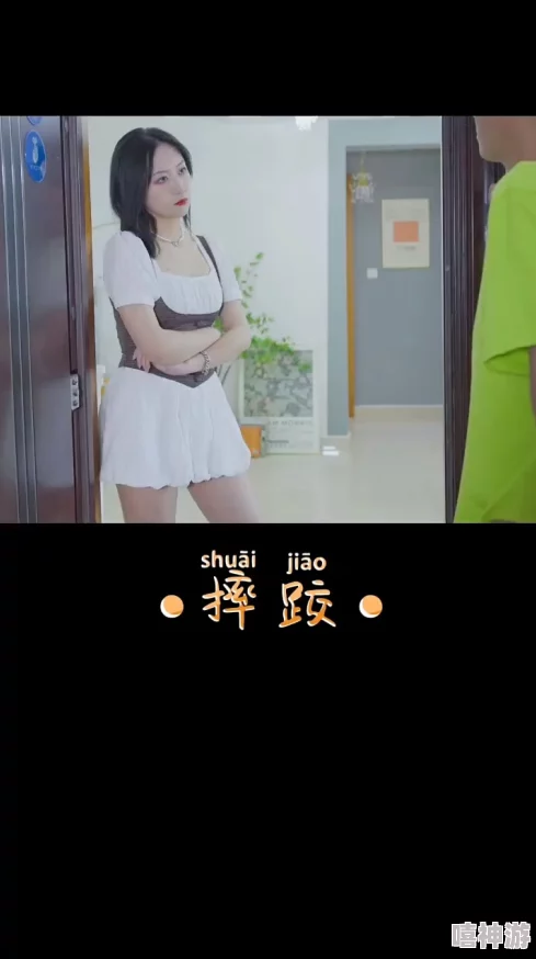 邻居的丝袜脚让我爽翻天视频生活中充满正能量时刻让我们学会欣赏美好保持积极心态