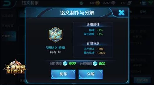 王者荣耀S6赛季虞姬高阶玩法解析：掌握虞姬打法攻略，称霸峡谷不是梦