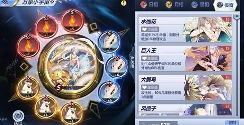 圣斗士星矢狮子座核心玩法全解析：如何玩转最强群体输出斗士狮子座