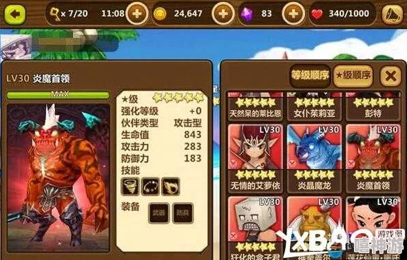 全民打怪兽深度揭秘：隐藏属性全解析，助你战力飙升攻略来袭！