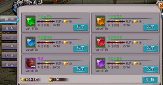 遇仙OL新手必看！全方位物价指南：打造完美开局必备物资清单