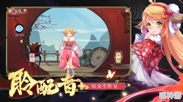 狐妖小红娘手游角色深度评测：酒中真仙厉害吗？全面解析其实力