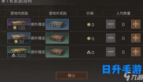 《明日之后》游戏攻略：全面解析如何隐藏称号及隐藏称号的具体方法介绍
