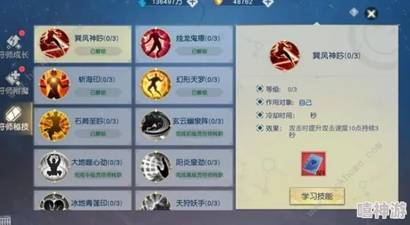 武极天下手游全新更新：探索火之意境奥秘，解锁武者意境大全震撼登场