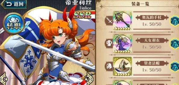 梦幻模拟战深度解析：血之三弦琴武器推荐及性能全面评测