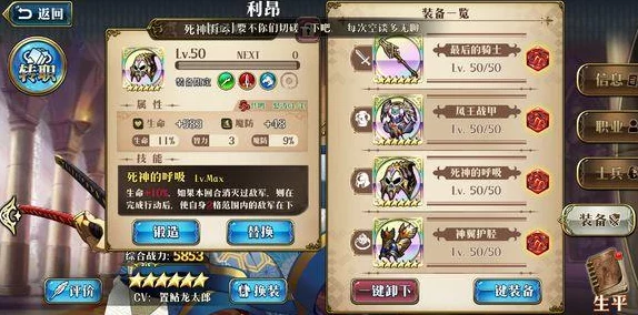 梦幻模拟战深度解析：血之三弦琴武器推荐及性能全面评测