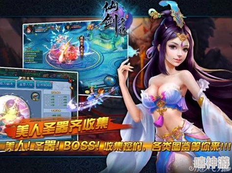 仙剑奇缘深度攻略：神魔殿全面开启步骤与玩法详解速递