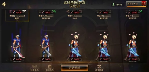 深度解析：地下城与勇士M时装功能全揭秘，时装作用及其对游戏体验的影响