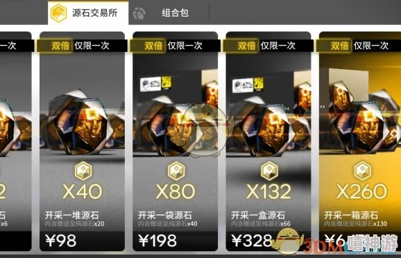 明日方舟公测时间正式确认，充值返利详细规则全面公开揭晓