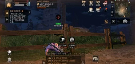 《明日之后》全新地图红杉镇上线时间揭晓，玩家期待已久终迎惊喜！