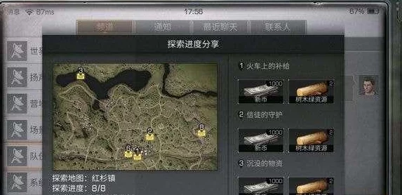 《明日之后》全新地图红杉镇上线时间揭晓，玩家期待已久终迎惊喜！