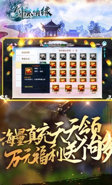 游戏新福利抉择：你更倾心于角色VIP系统还是月卡享受江湖明俊特权？