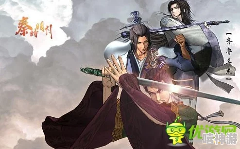 秦时明月手游深度解析：揭秘国太子燕丹角色背景与技能特色详解
